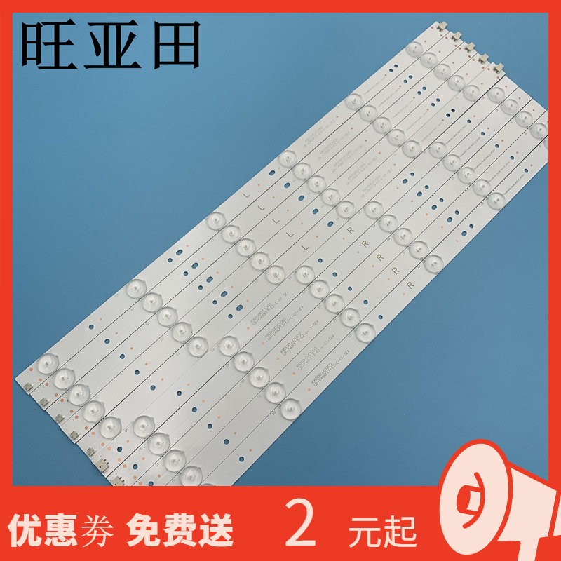 Led backlight 12 lamp strip for changhong 49 tv led 49 c 1000n led 49 c 1080n led 49 d 1000n
