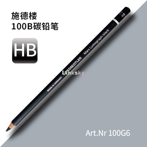 Staedtler Mars Lumograph Black,Carbon Blend Provides Jet Black Lines,Art Pencils,Tin of 6 Assorted Black Sketch Pencils,100B: HB 4pcs