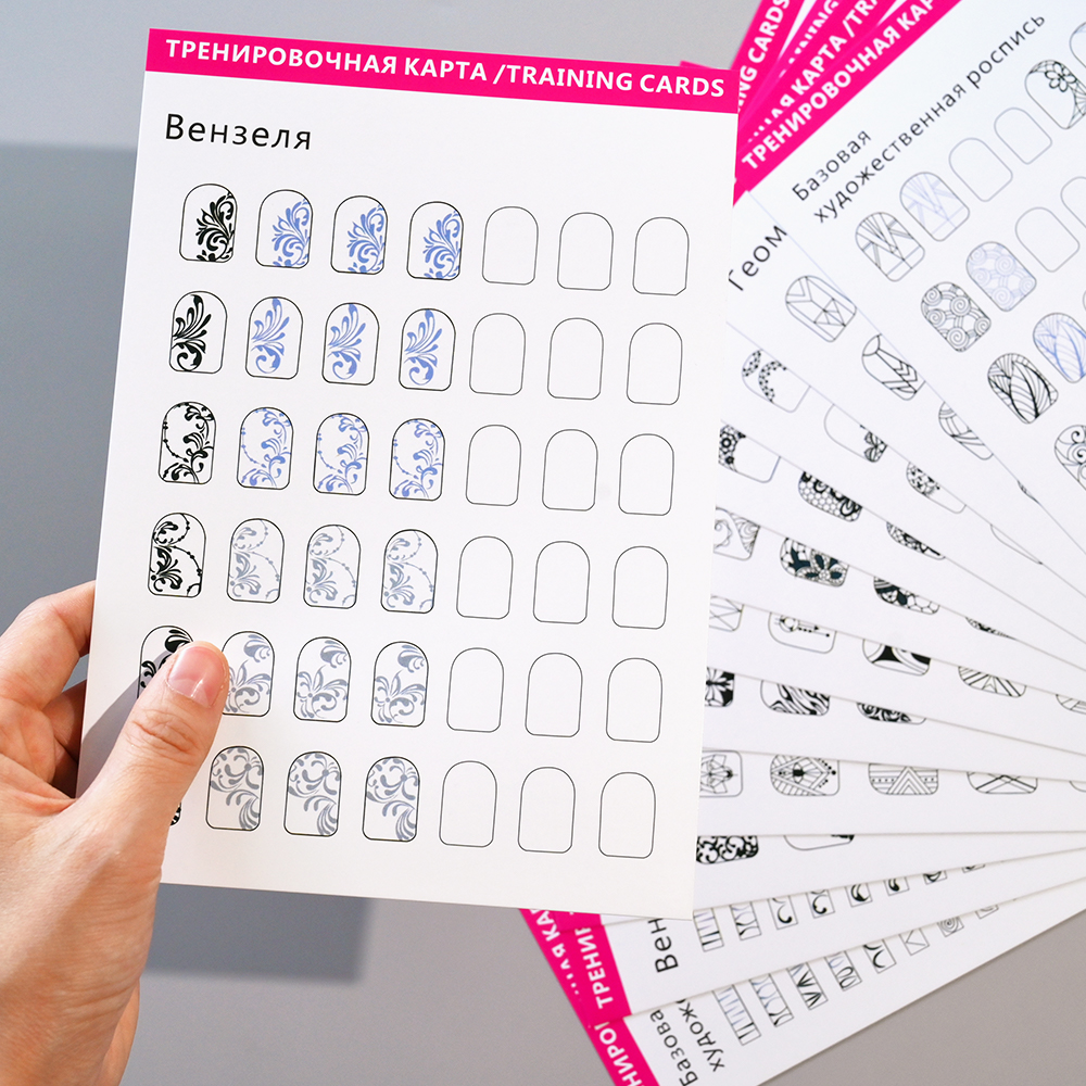 12 pièces Nail Art lignes pratique papier dessin peinture modèle apprentissage livre manucure outils UV Gel vernis Guide ongles Accessoires