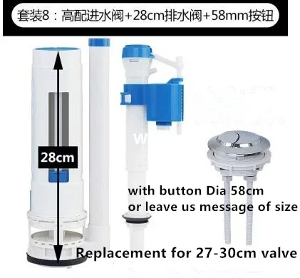 Valve de remplissage de toilette universelle, valve d'entrée et de sortie, pompe, raccords de réservoir d'eau, ensemble de boutons de toilette, accessoires de bain: 6Valves 28 botton