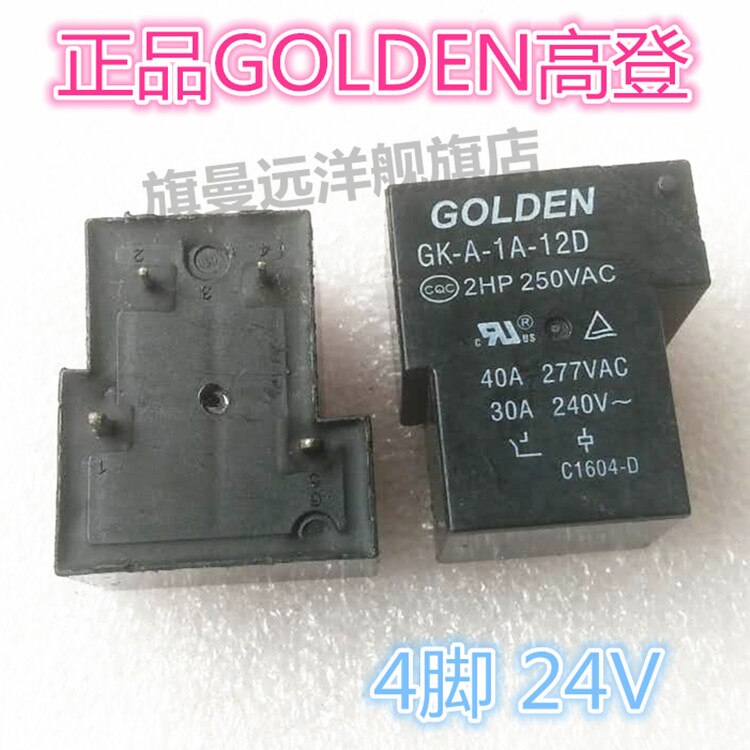 GK-A-1A-12D 12VDC Relay GK-A-1A-12D 12V 4-pin – Grandado