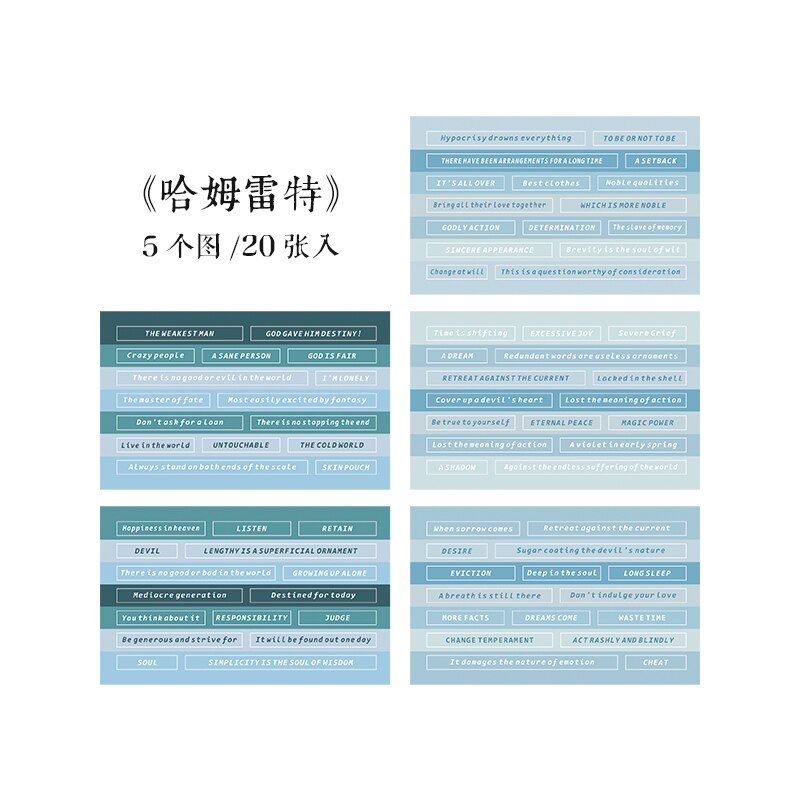 English Library Series English Phrases Stickers book Journal Decorative Paper Sticker Aesthetic Scrapbooking Label Stationery: 4