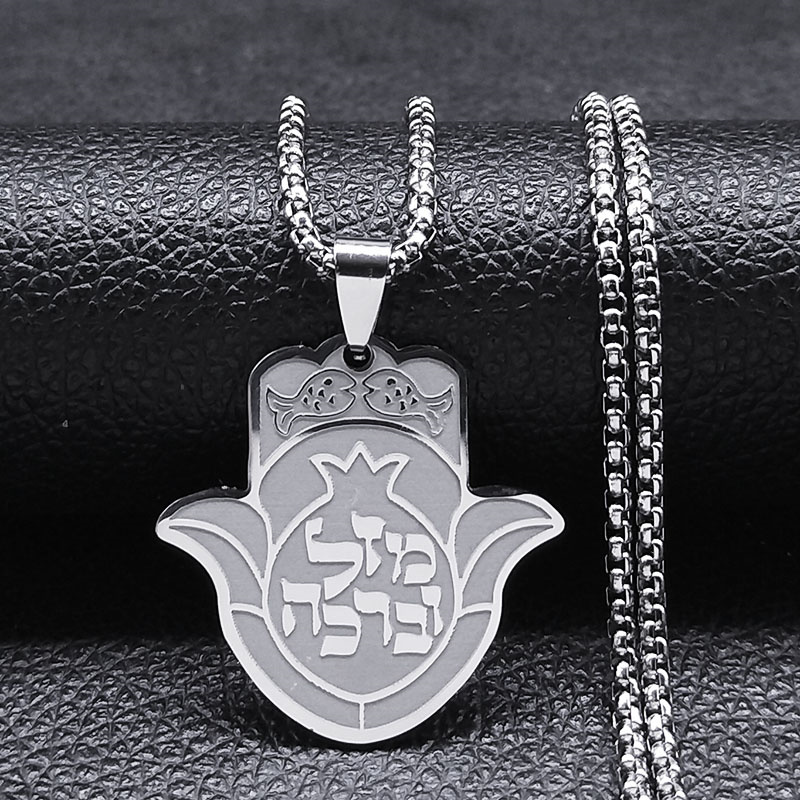 Tetragrammaton Jehovah Yahweh collar del alfabeto hebreo mujeres hombres Acero inoxidable cristianismo judío colgante collar joyería: Bañado en rodio de imitación