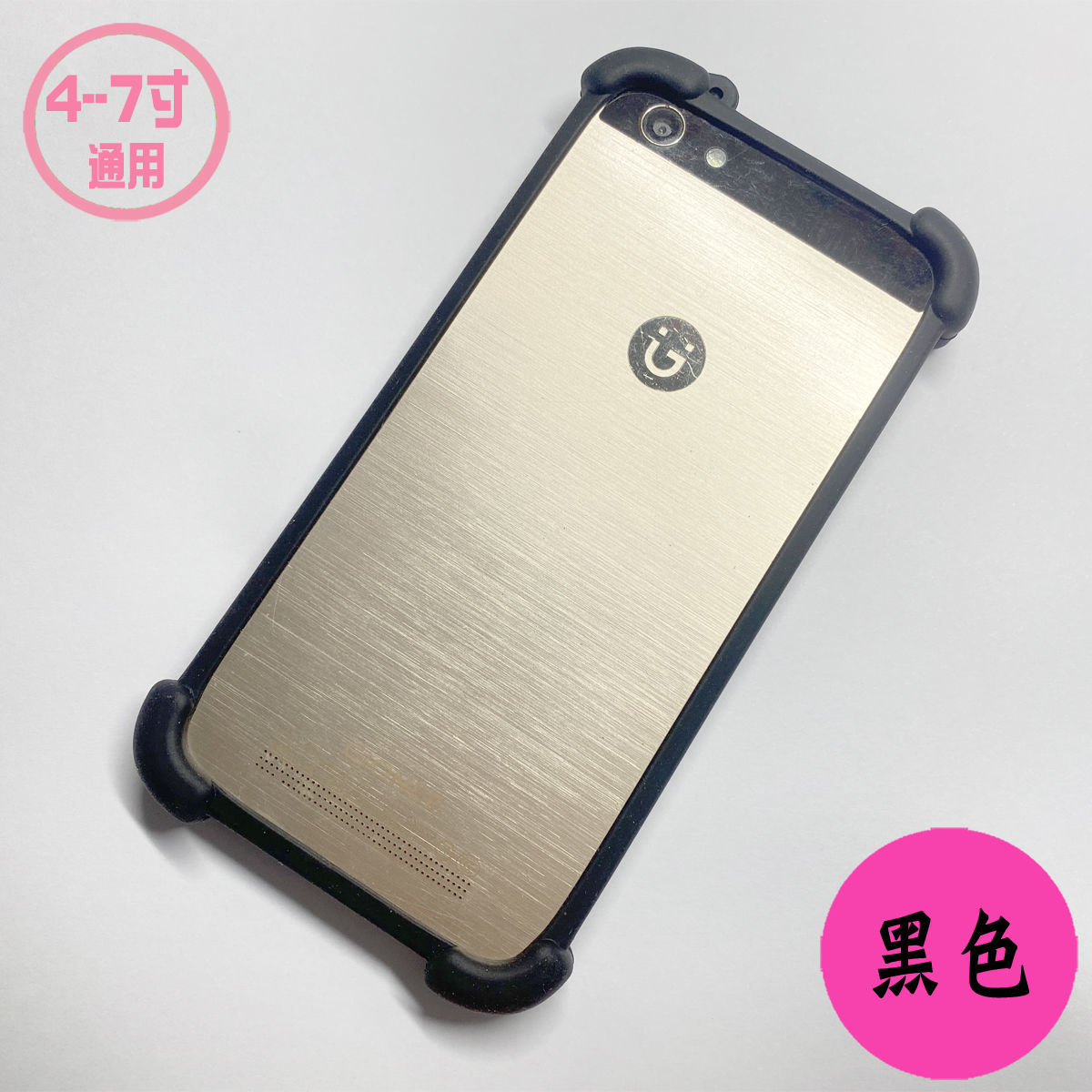 Uniwersalne silikonowe etui na telefon 4,7-7 cali z silikonową ramką na telefon, uniwersalne etui na telefon: czarny