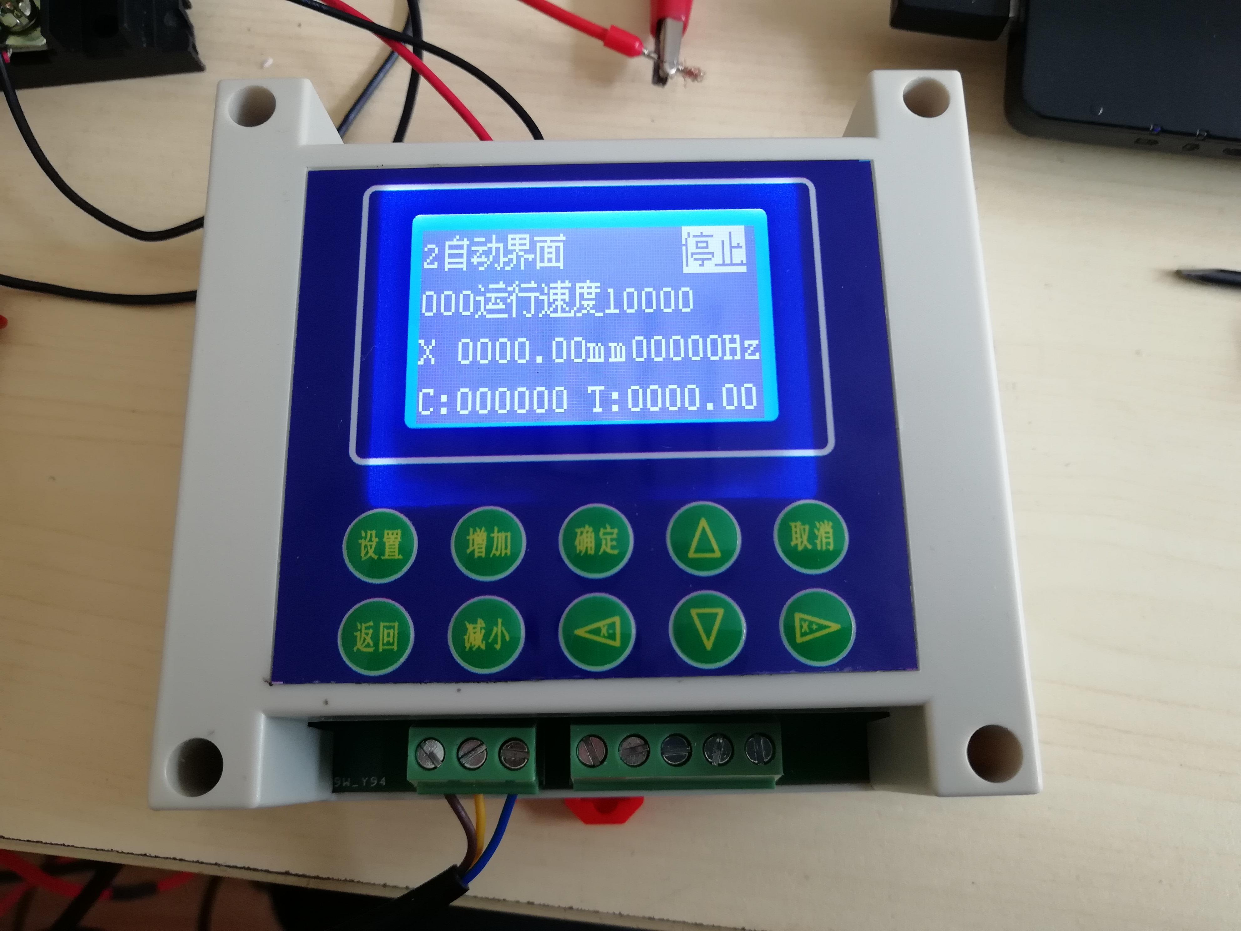 XJ-90 Programmeerbare Eenassige Stappenmotor/Servo Motor Controller/Vervangt Plc Industriële Controller