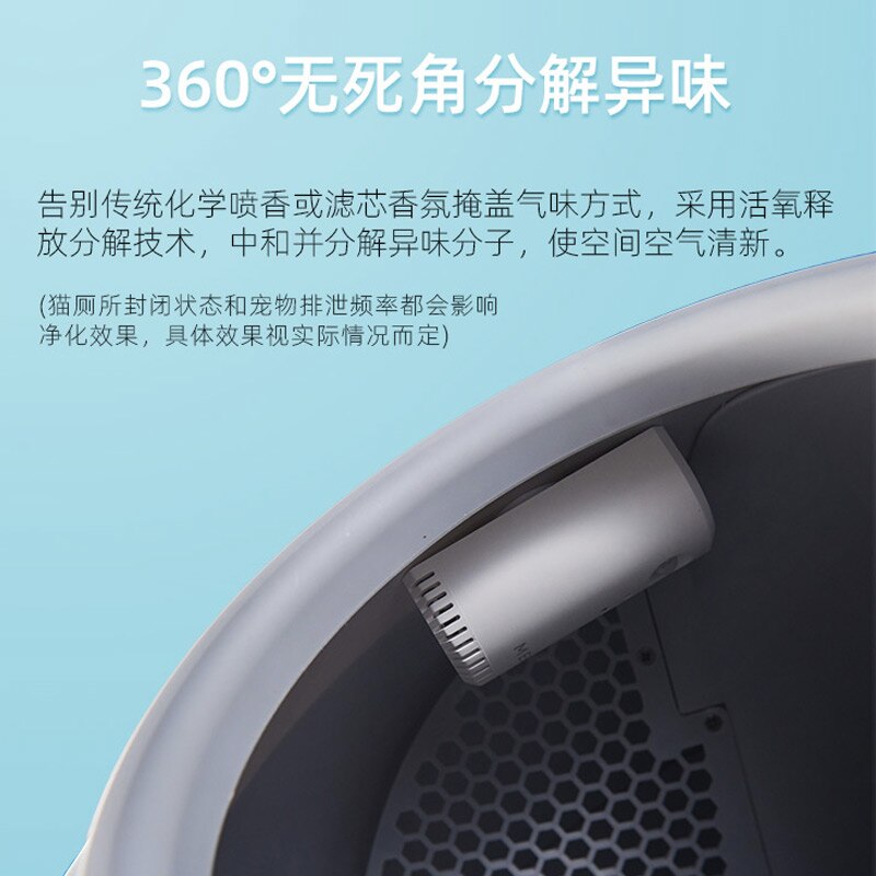 Intelligent Environmental Deodorization Machine, Ozone Ion Spray, Cat Cleaning Supplies, 360 Degree Decomposition Of Odors