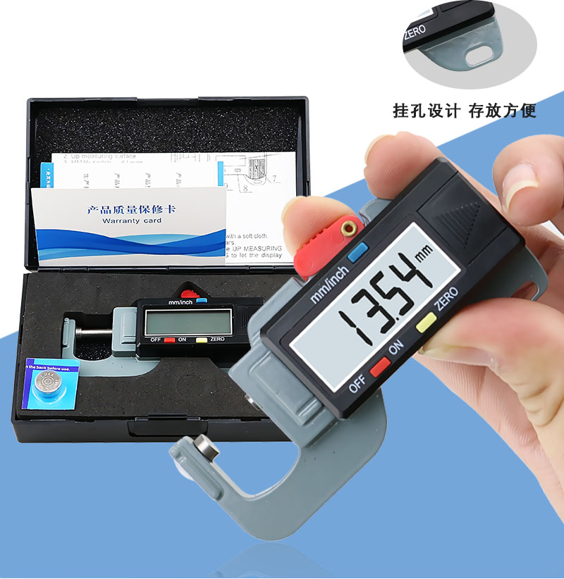 Præcis digital tykkelsesmåler tester mikrometer lateral tykkelsesmåler til læderstålpladeklud 0-12.7 mm/0.01mm