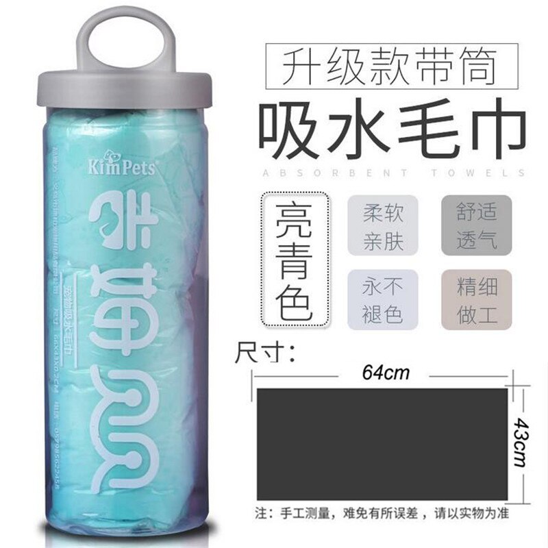 Serviette de bain multifonctionnelle pour animaux de compagnie, 64x43cm, en daim, peau de cerf, Super absorbante: cyan-blue