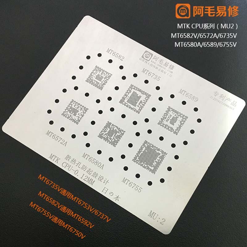 BGA Stencil For MTK CPU Reballing solder BGA template MT6762V MT6739V MT6757V MT6771V MT6763V Reballing BGA Stencil: 3Pcs / MU2