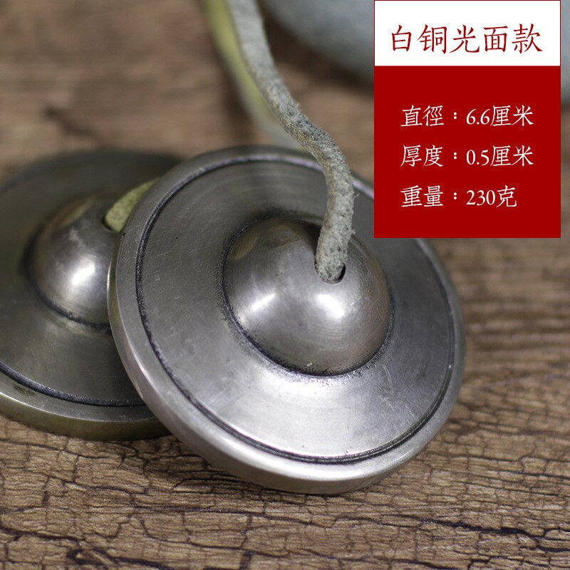 Nepalese bell percussion instrument Tibetan Buddhism pure copper bell hand-made method will bell bell copper cymbal: 5