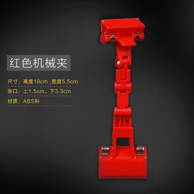 5pcs Double Display Clips Plastic Merchandise Rotatable Pop Clip Sign Holder Stand Price Clips Tag Clothing Rack: 9