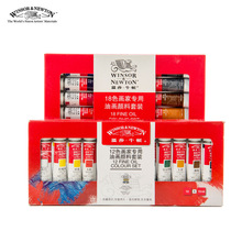 Oil paint 12/18 color boxed student beginner painter special art painting paint boxed Art Supplies