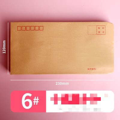 50pcs Yellow Envelope Post Office Standard Envelope Kraft Paper Invoice Receipt Storage Bag Can Mail Envelope Bag Office Tool: 12x23cm