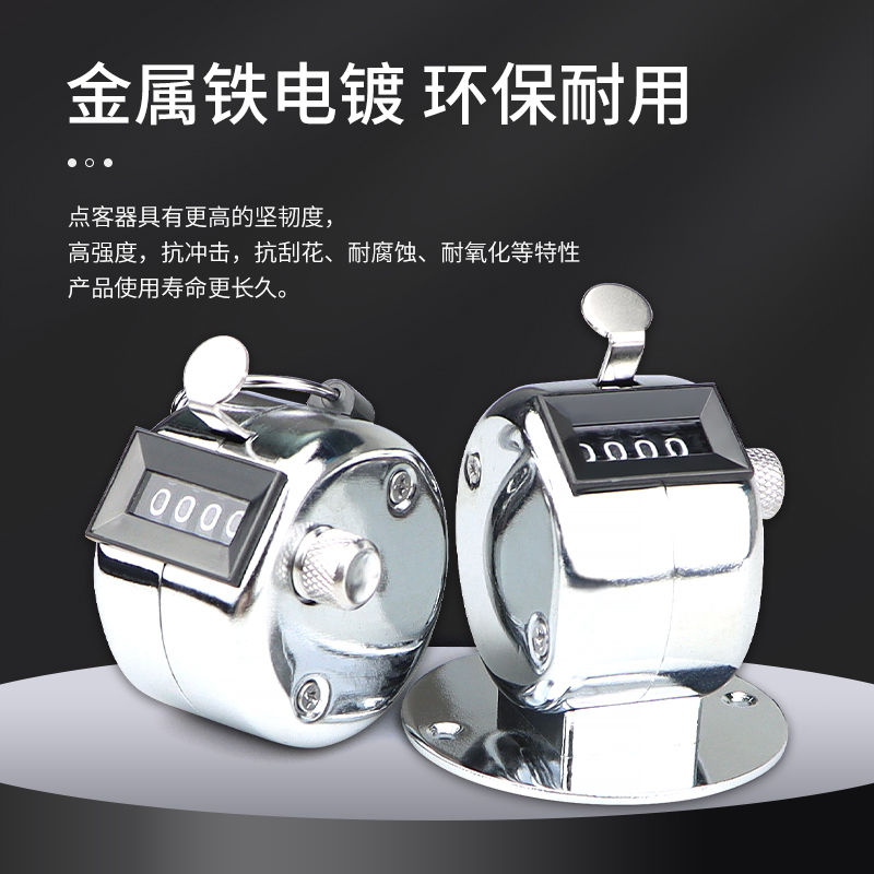 Air counting counter Four digit counter of metal m... – Grandado