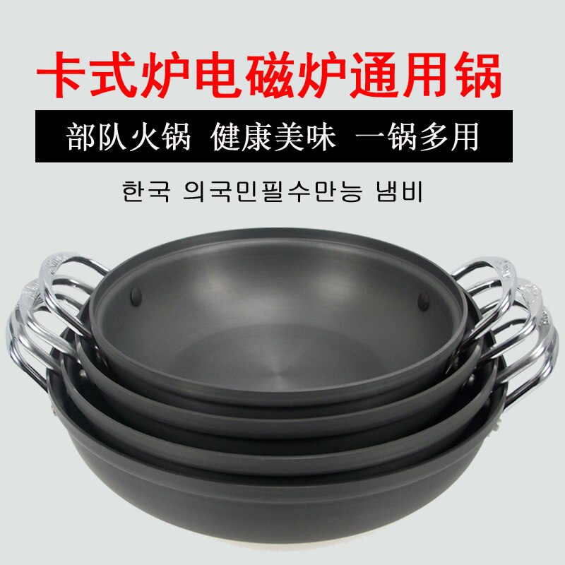 Korean style cheese rice cake pot soup noodles pickle deep shallow pot army chafing dish seafood soup pot cooking paella pan