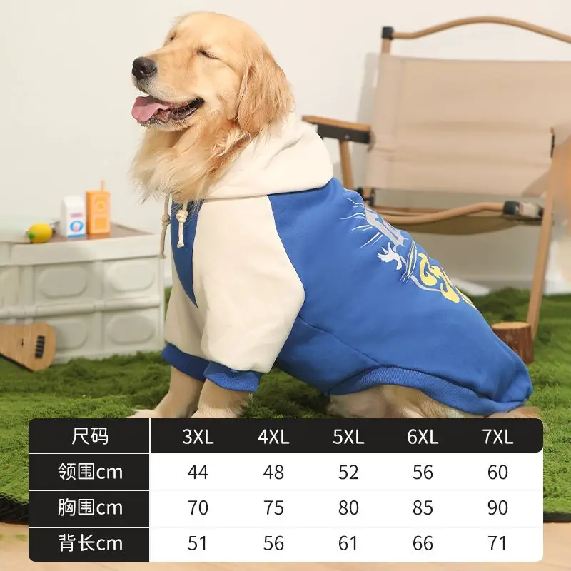 Vêtements pour chiens automne et hiver Labrador grand chien Border Collie vêtements pour animaux de compagnie printemps et automne Golden Retriever sweat-shirt