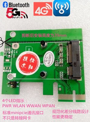miniPCIE to PCIE adapter card miniPCIE Wireless network card 4G Bluetooth-compatible to PCIE: Type 3