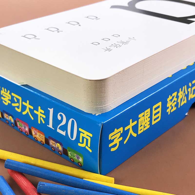 120 Pinyin Card 1 Pre-school Training Pinyin Learning Chinese Words Language Flash Cards Kids Baby Learning Card