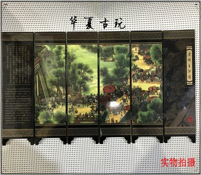 Exquisite antique lacquerware small screen decoration Riverside picture in Qingming Dynasty