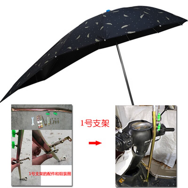 Parasol para coche eléctrico, sombrilla para motocicleta eléctrica, paraguas de lluvia, parabrisas transparente: black feather 1