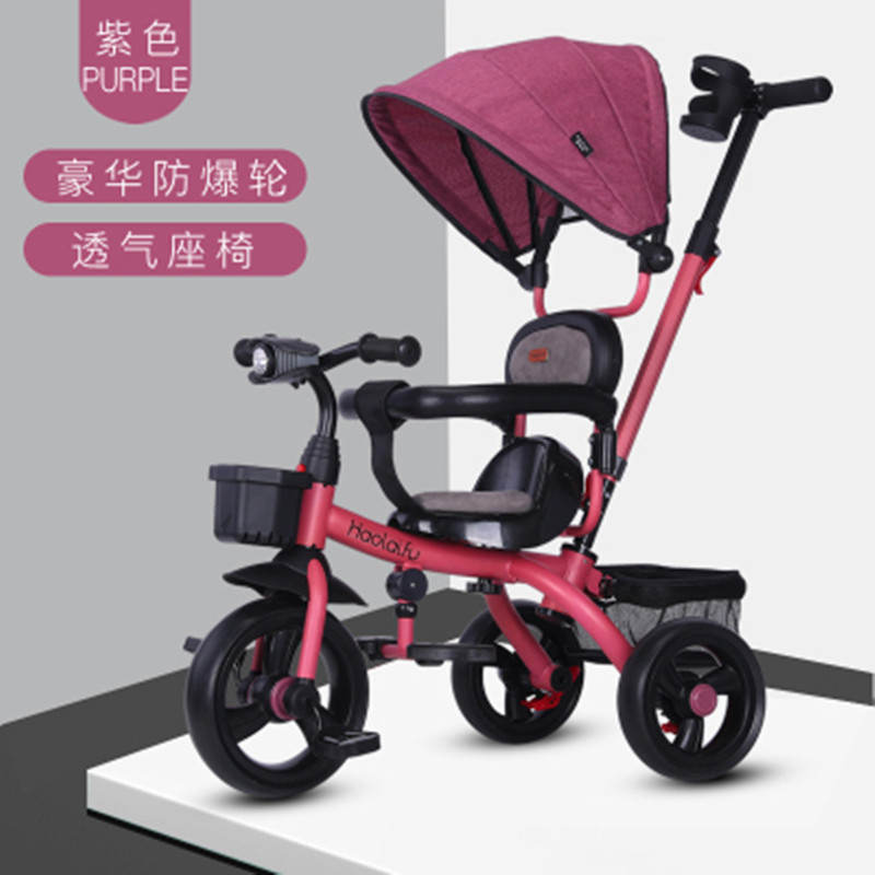 Children's tricycle bicycle 1-3-5 years old baby stroller 2-6 years old stroller bicycle: Maroon