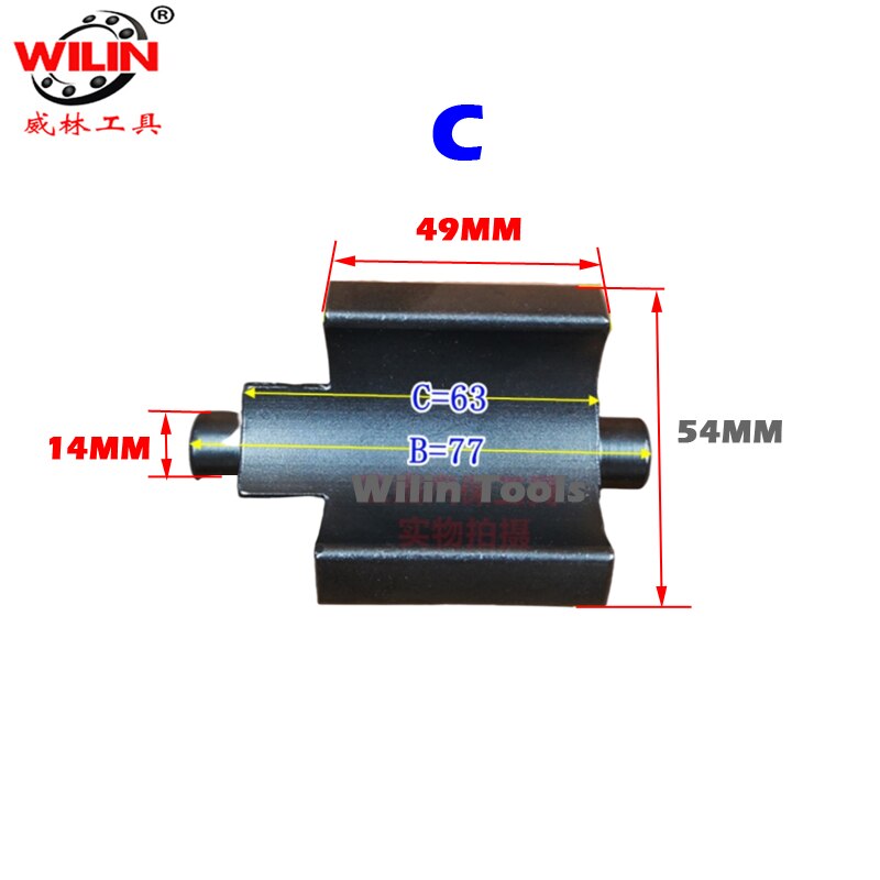 Pneumatic Wrench Axis Hammer Block Service Tool Multi Specification Air Wrench Accessories Strike Block: 1PCS C