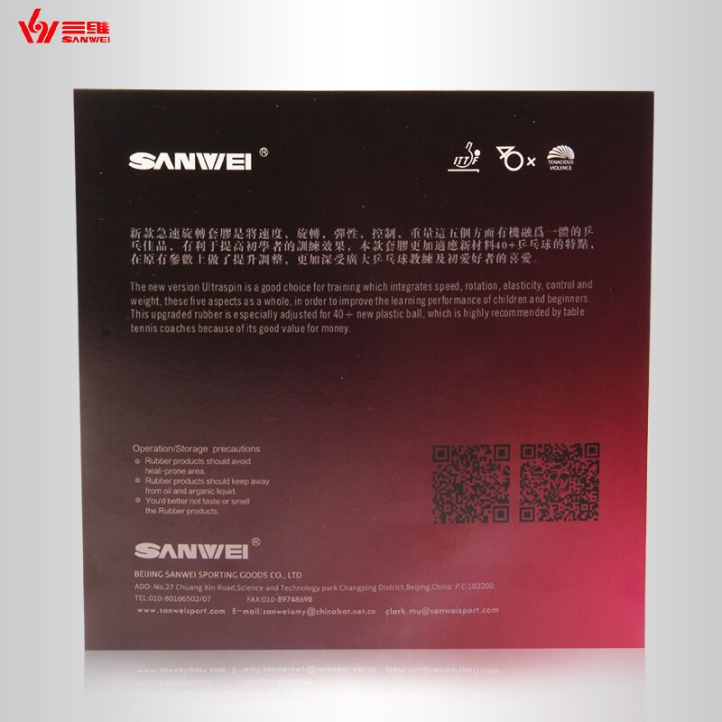 Sanwei T88 Ultra Spin Tafeltennis Rubber Pips In Half Sticky Training Ping Pong Rubber Voor Beginners