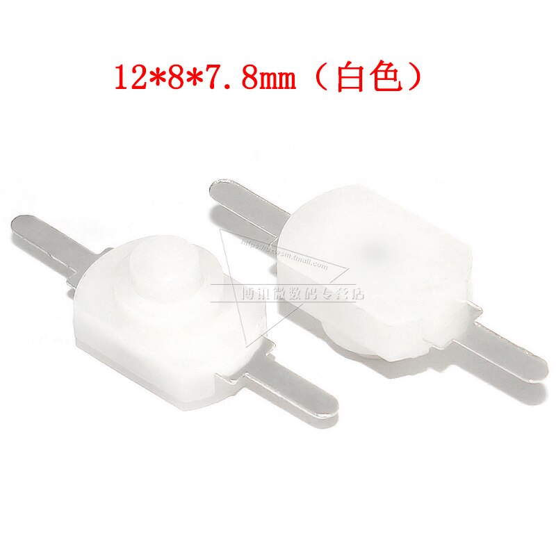 5pcs Switch Push Button Click clicky on off switch 1212 for LED Flashlight torch headlamp Lantern light DIY parts accessories: Ivory