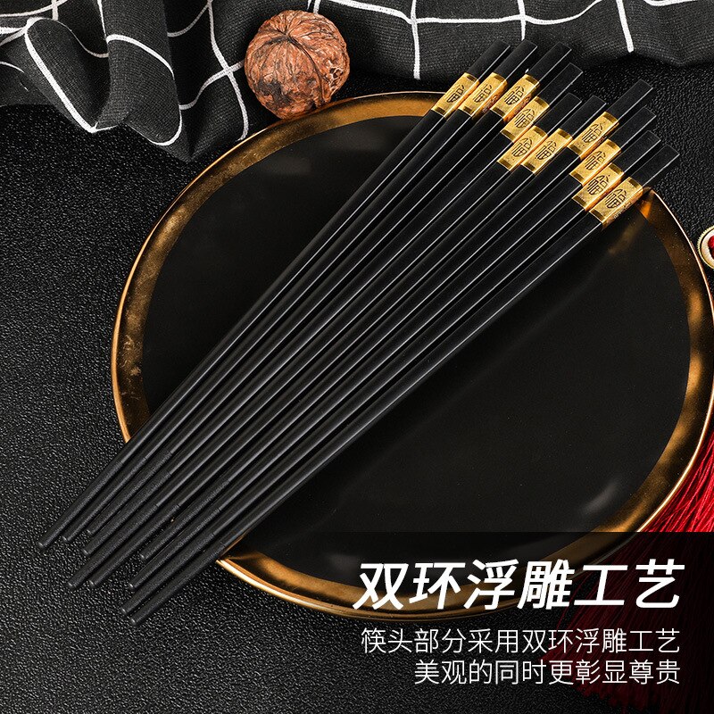 10 Pair Chinese style chopsticks tableware food stick alloy Catering utensils sushi sticks Non-slip Household Kitchen Utensils