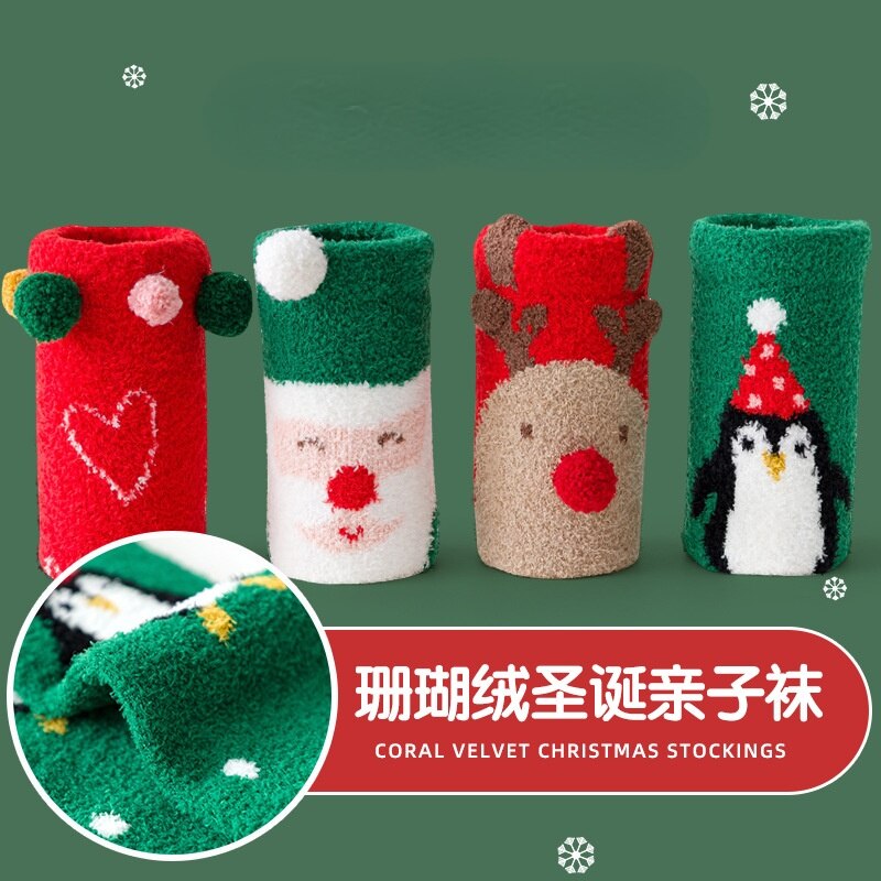 4 paia confezione regalo calzini natalizi per bambini autunno/inverno velluto corallo mantieni caldi calzini per bambini calzini genitore-figlio carini di alta qualità