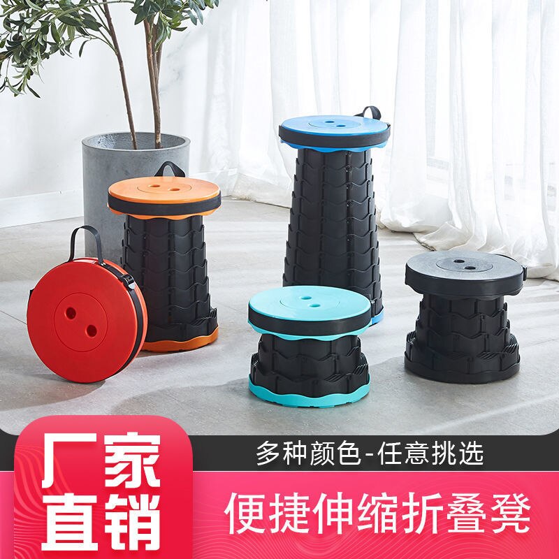 Sgabello pieghevole a scomparsa per pesca da campeggio regolabile in altezza-sedia da seduta telescopica pieghevole in plastica portatile