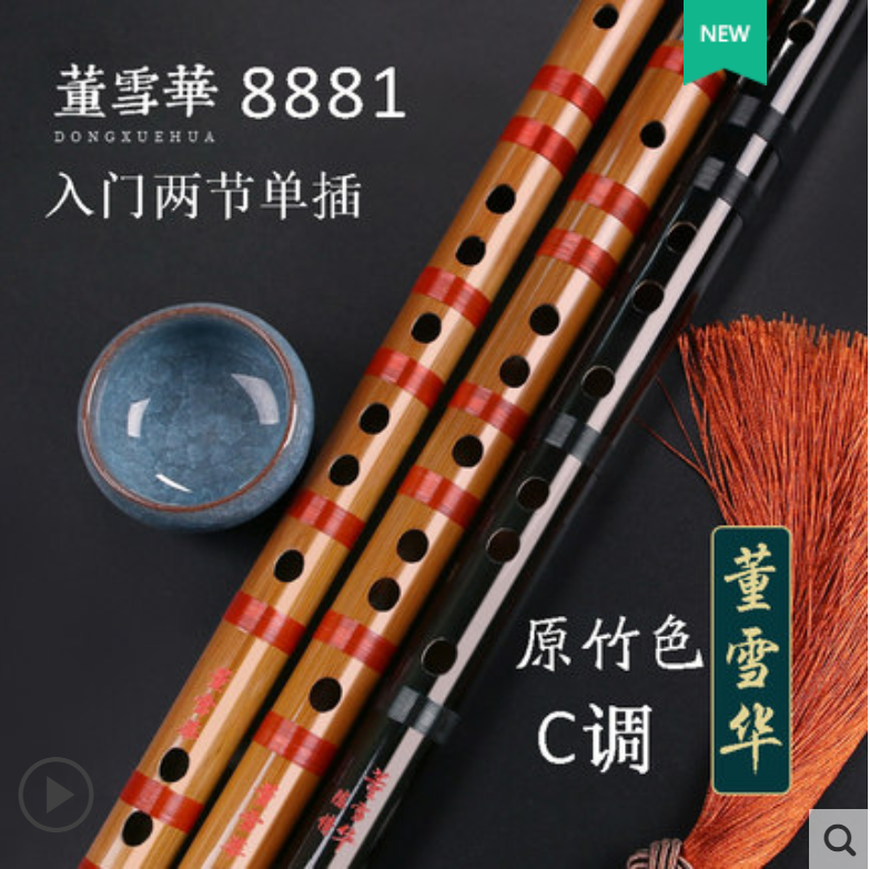 CDEFG-instrumentos musicales de viento de madera para principiantes, flauta Dizi tradicional china