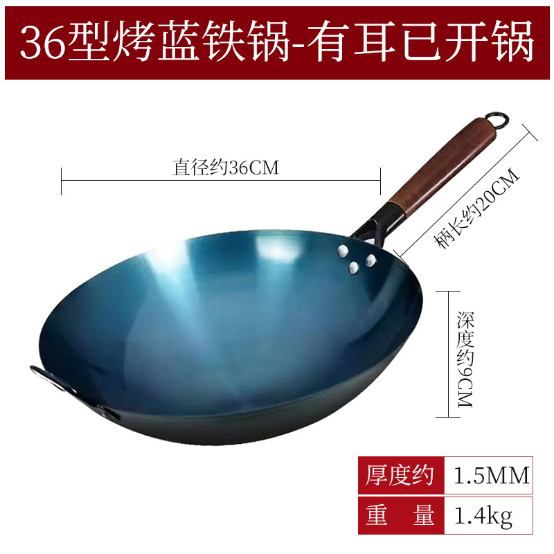 Traditional old-fashioned household stir fry pan with round bottom iron pan, non stick pan, no coating required for opening pan: Yellow