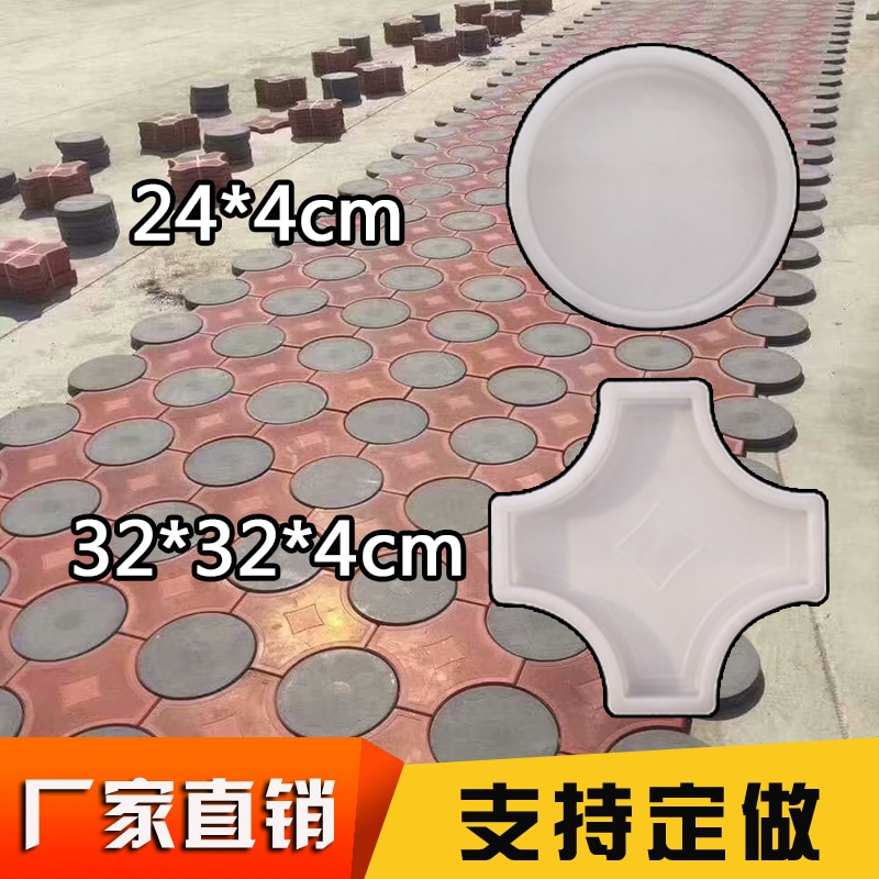 2pcs Cement Antique Flower Brick Mold Square Garden Wall Making Brick Mould 3D Carving Concrete Plastic Paving Molds 32x32x4cm