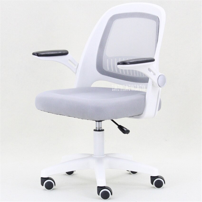 601 Office Staff Member Computer Chair Student Ergonomics Swivel Lifting Chair Mesh Fabric Sponge High-Back Chair With Handrail: steel foot white