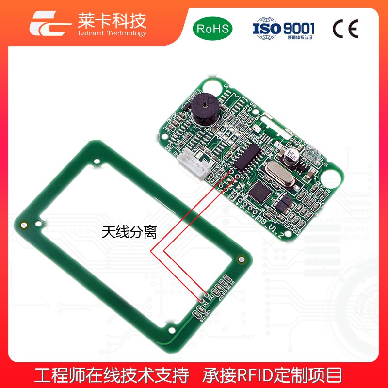 RFID Card Reading Module Type A Protocol USB Analog Keyboard with CPU Program High Frequency 13.56MHZ Send IC Card