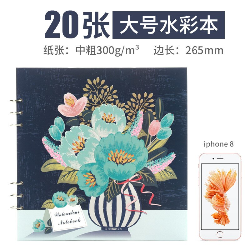 Hand-painted watercolor paper mark detachable sketch book loose-leaf pen special painting book simple and fresh graffiti book: D
