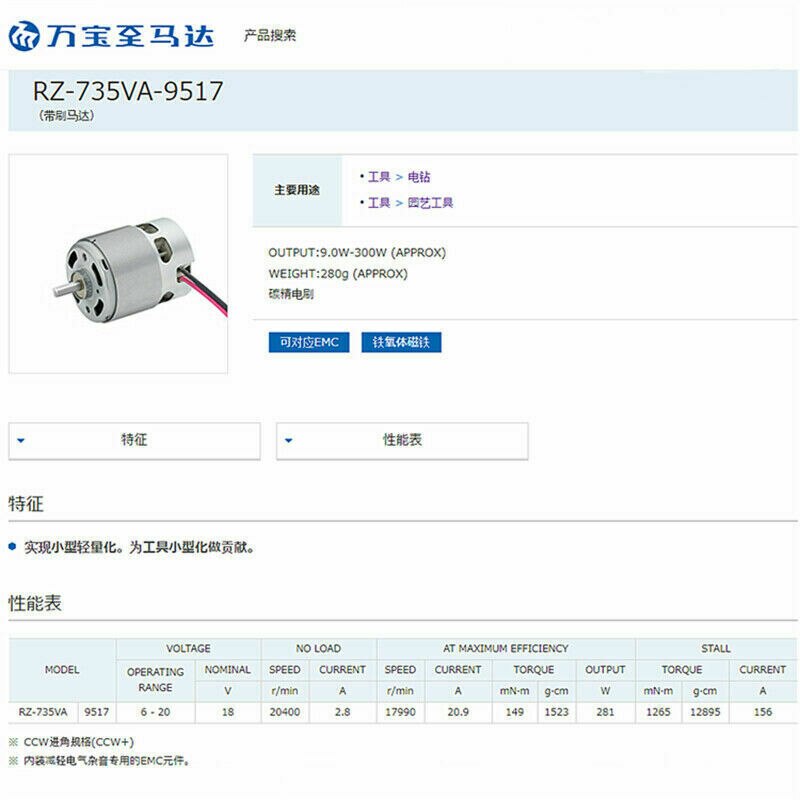 Mabuchi rz -735va-9517 elmotor dc 12v ~ 18v 20400... – Grandado