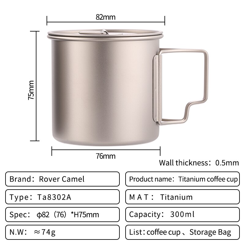 Rover Camel Pure Titanium Cup 300ml Folded Handle Titanium Coffee Mugs with Lid Camping Tableware Ta8302W: 8302With lid RC