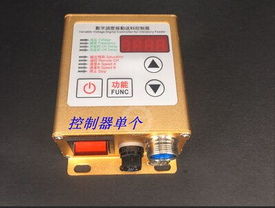 5A Intelligent Digital Voltage -Regulating DYVC/SDVC20-S Blast Stop Vibration- Disk Controller 220V: 5