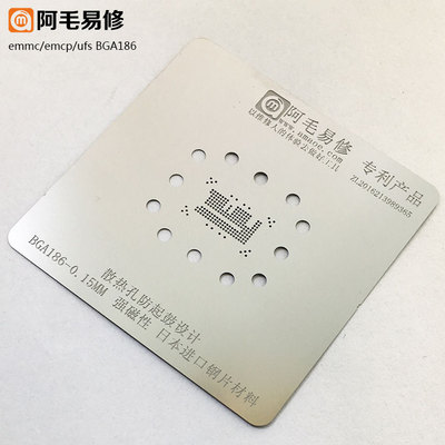 Full Set EMMC EMCP UFS BGA 153/162 BGA169 BGA186 BGA221 BGA254 Reballing Stencil Plant Tin Steel Net With Fixd Plate And Holder: Khaki