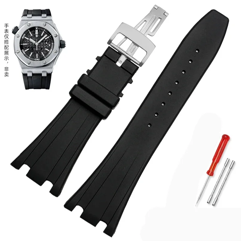 Silicone Watch Straps 26mm 27mm Watchband For AP 15400 15202 15500 15703 26470SO Royal Oak Offshore Men's Sports Rubber Bracelet: Beige