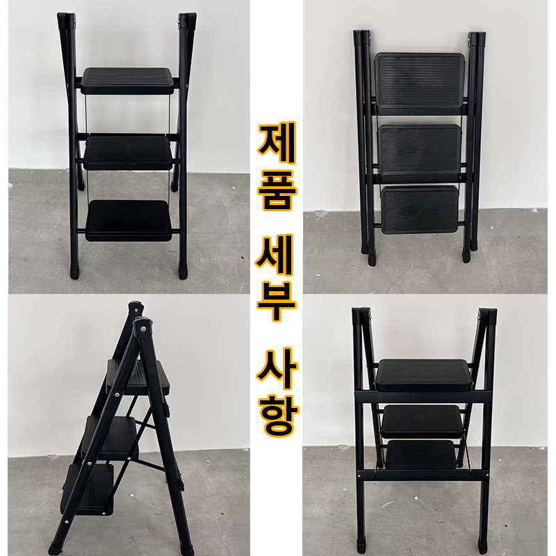 Escalera plegable para el hogar, escaleras de 2/3 escalones para el hogar, Mini escalera plegable, escaleras, escalera plegable portátil para el hogar