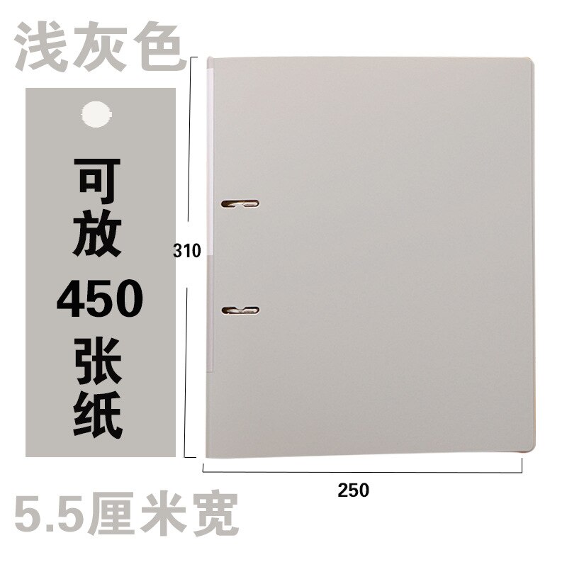 A4 palanca arco archivo StrongLine ABS a bordo 55mm (1,97 ") columna tire papelería almacenamiento de documentos surtido colores brillantes 1 pieza: Grey