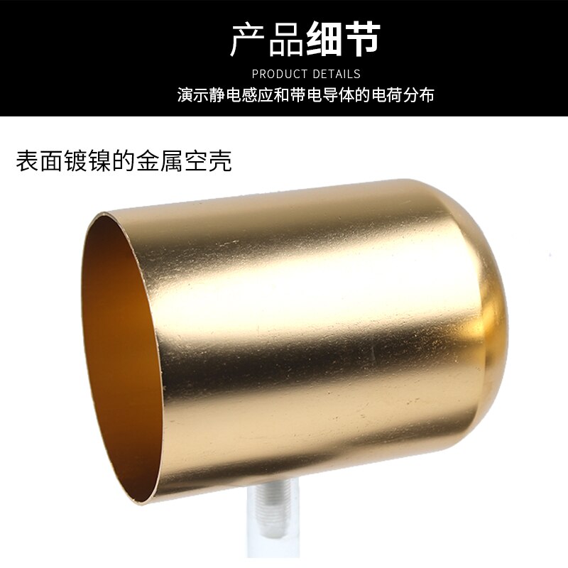 Spherical Conductor Electrostatic Induction Charge Distribution Physical Electrical Laboratory Equipment