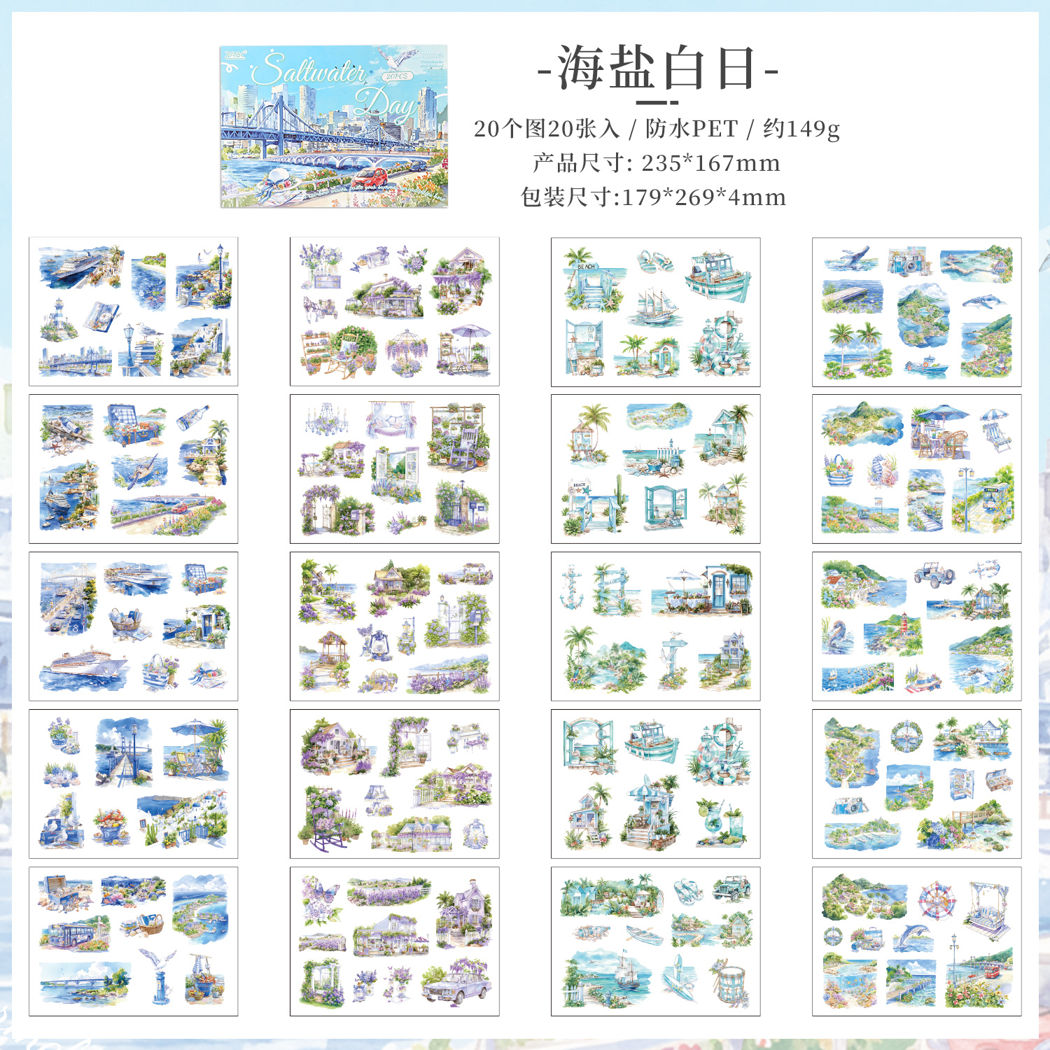 20 stuks lente, zomer, herfst, winter Landschap stansen sticker boek DIY handgemaakte plakboek esthetische briefpapier ﻿: Lichtgrijs