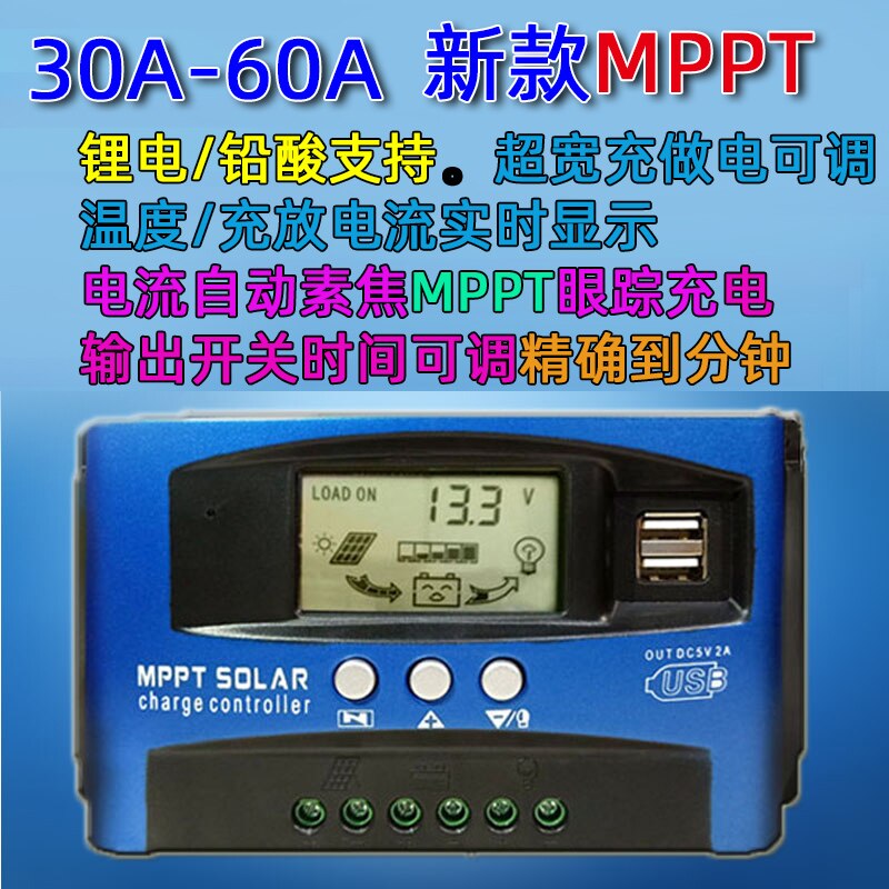 Mppt Solar Power Controller Usb Internet Van Dingen 4G Fotovoltaïsche 30a60 Automatische Tracking Systeem 12v24v