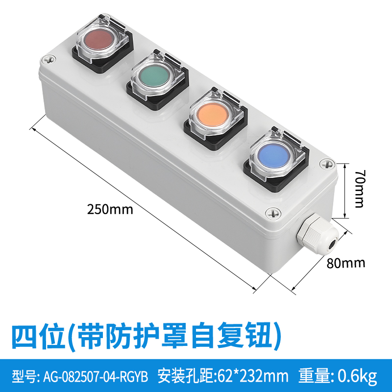 Push button switch, control box, mains switch, electrical control box, emergency start/stop indicator button, protective housing