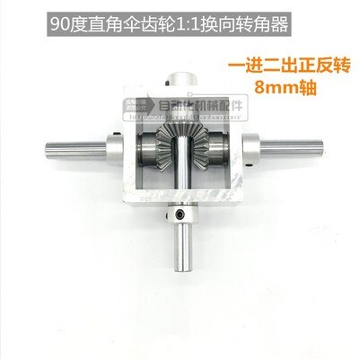 90 Degree Right Angle Transmission Reversing Gearbox Small Bevel Gear Angler 1:1 Mechanical Module Dual Output Shaft: type 4