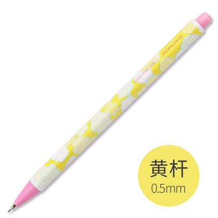 1 pièces Kokuyo CAMPUS crayon mécanique WSG-PSF105 mignon stylo Hexagonal coloré dessin pas facile à casser plomb étudiant crayon 0.5mm: yellow